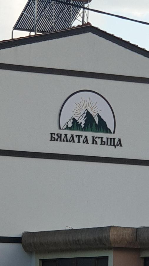 Бялата Къща Hotel Кирково Екстериор снимка
